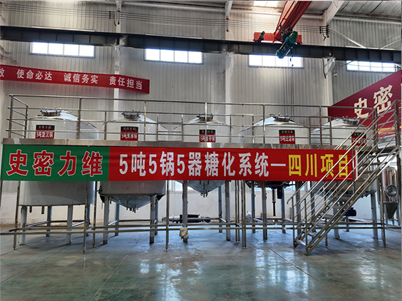 小店精酿啤酒设备厂—10吨五锅五器糖化系统—东北项目