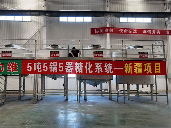 小店精酿啤酒设备厂—5吨精酿啤酒设备—新疆项目